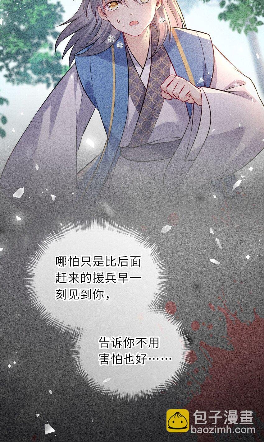025 小孩子不能练魔功