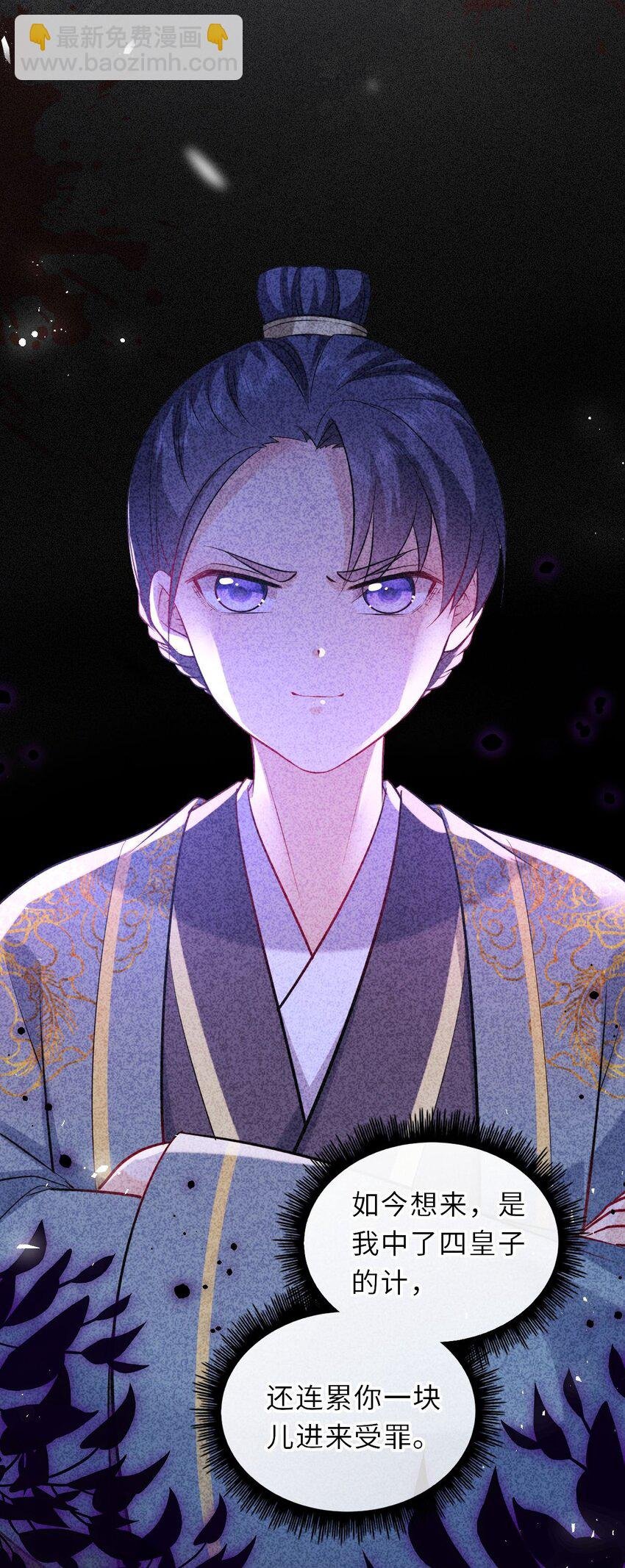 025 小孩子不能练魔功