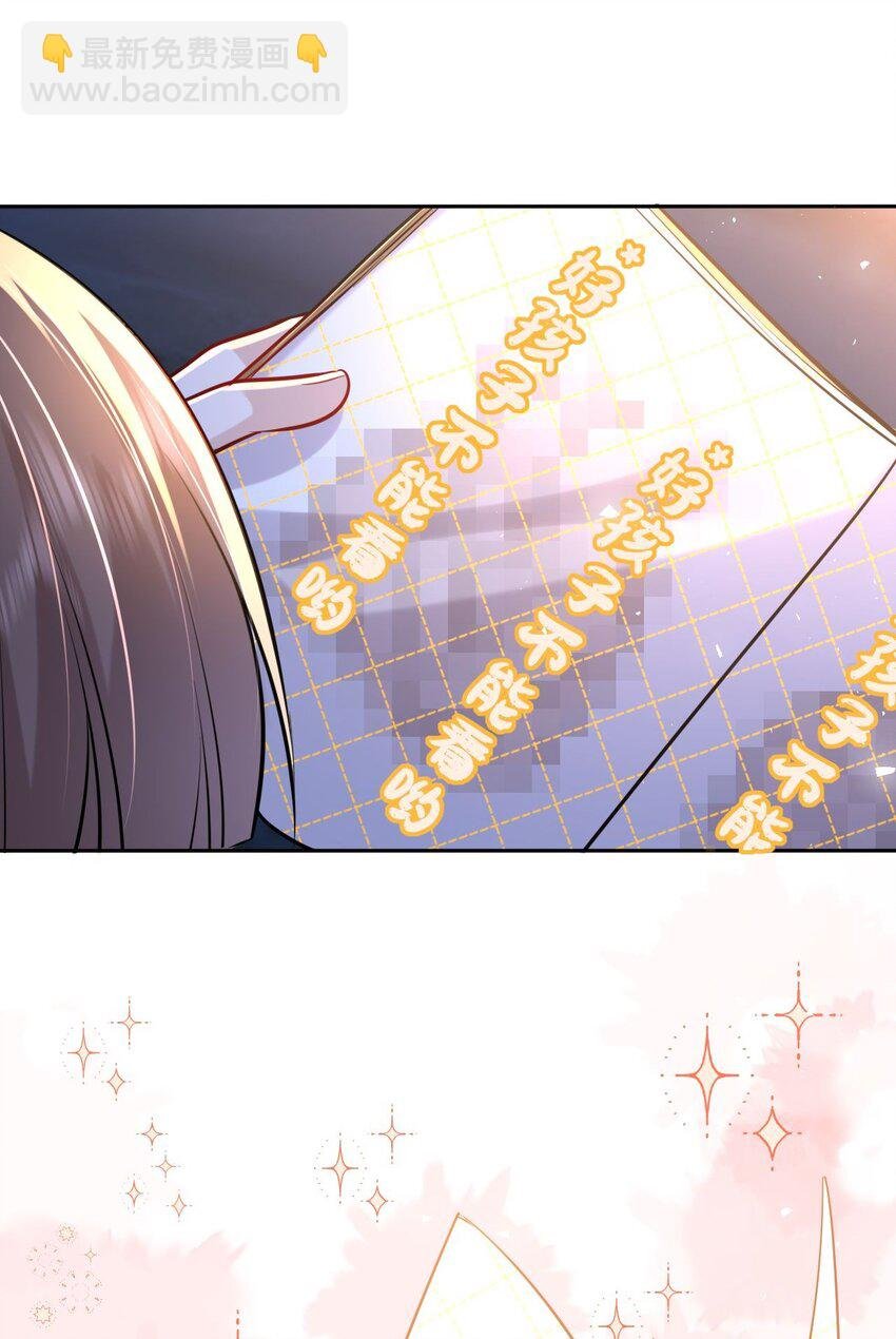 025 小孩子不能练魔功