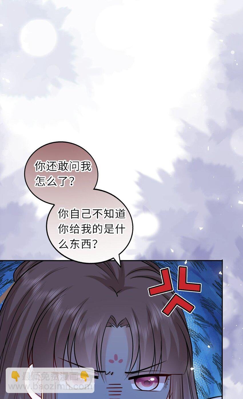025 小孩子不能练魔功