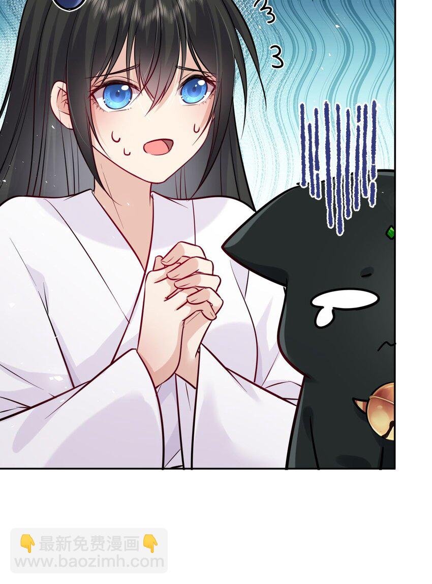 025 小孩子不能练魔功