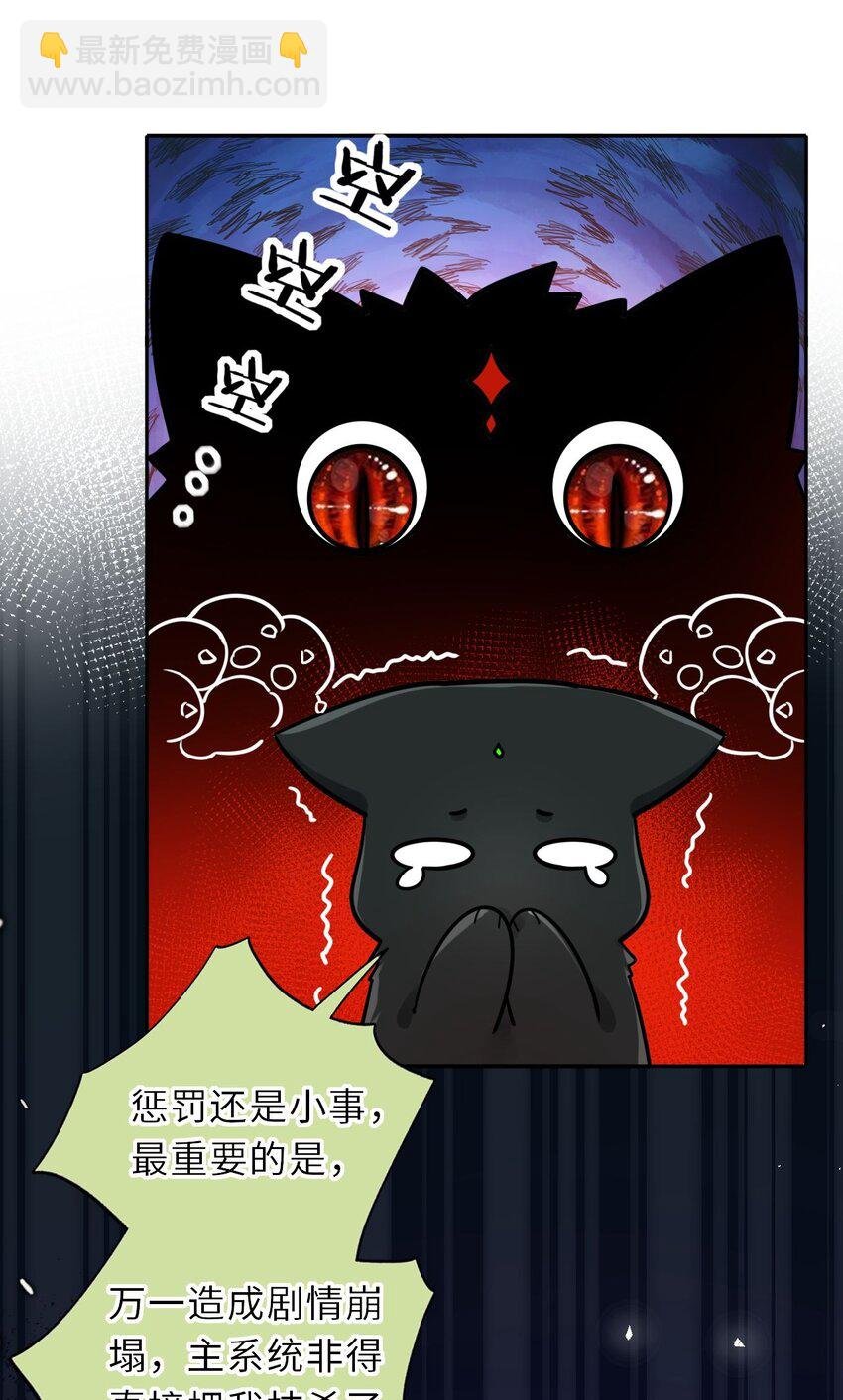 025 小孩子不能练魔功