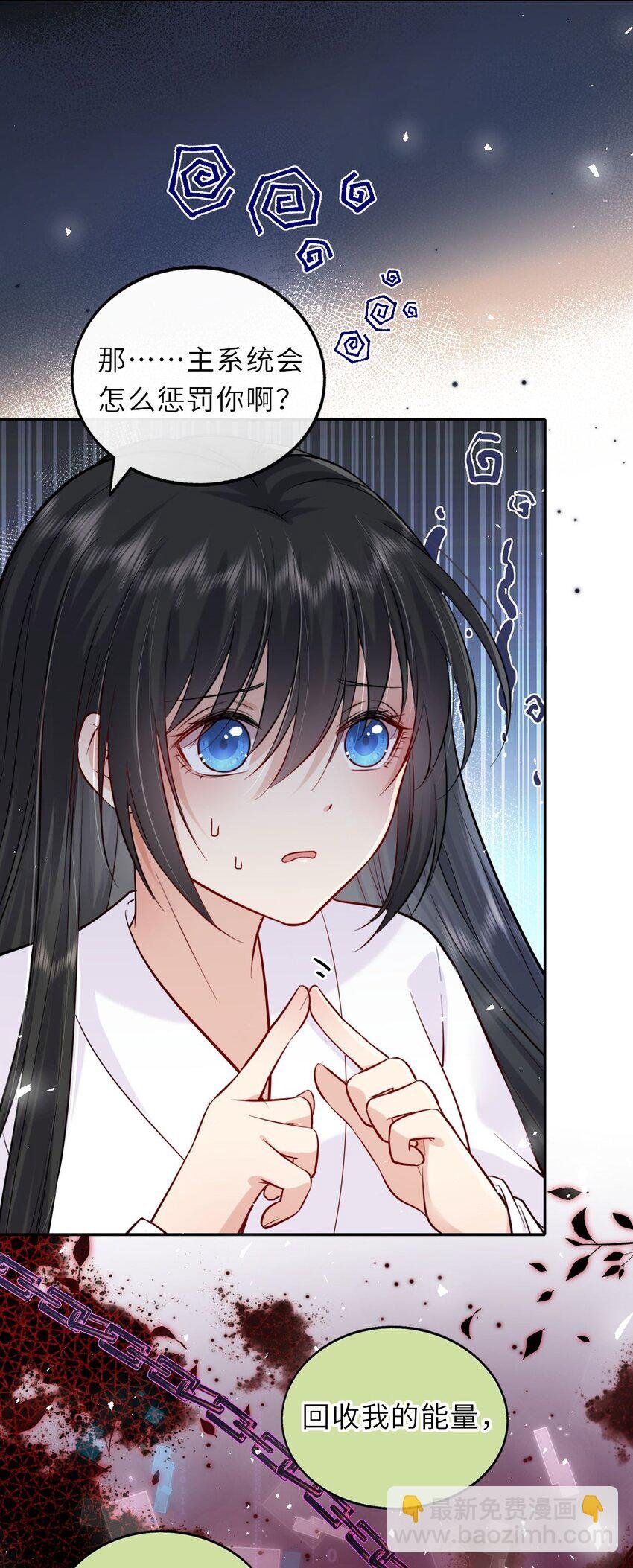 025 小孩子不能练魔功
