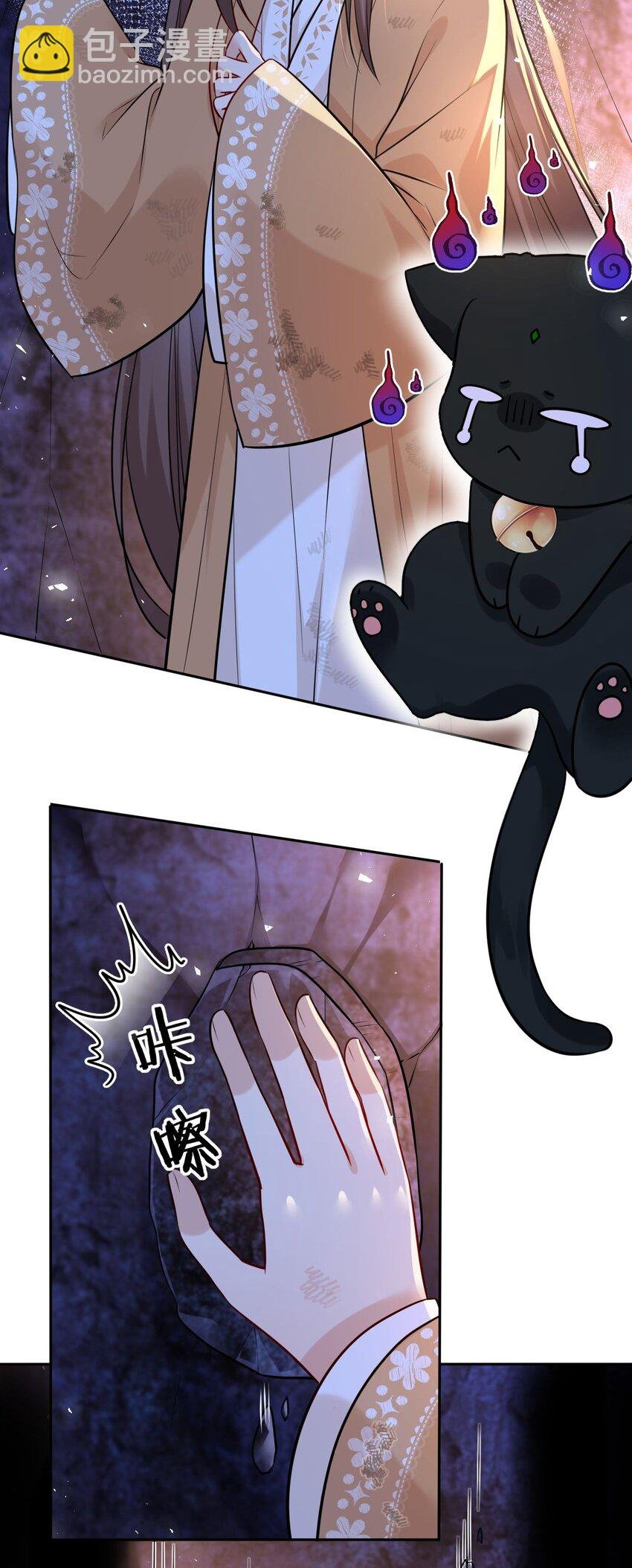 025 小孩子不能练魔功