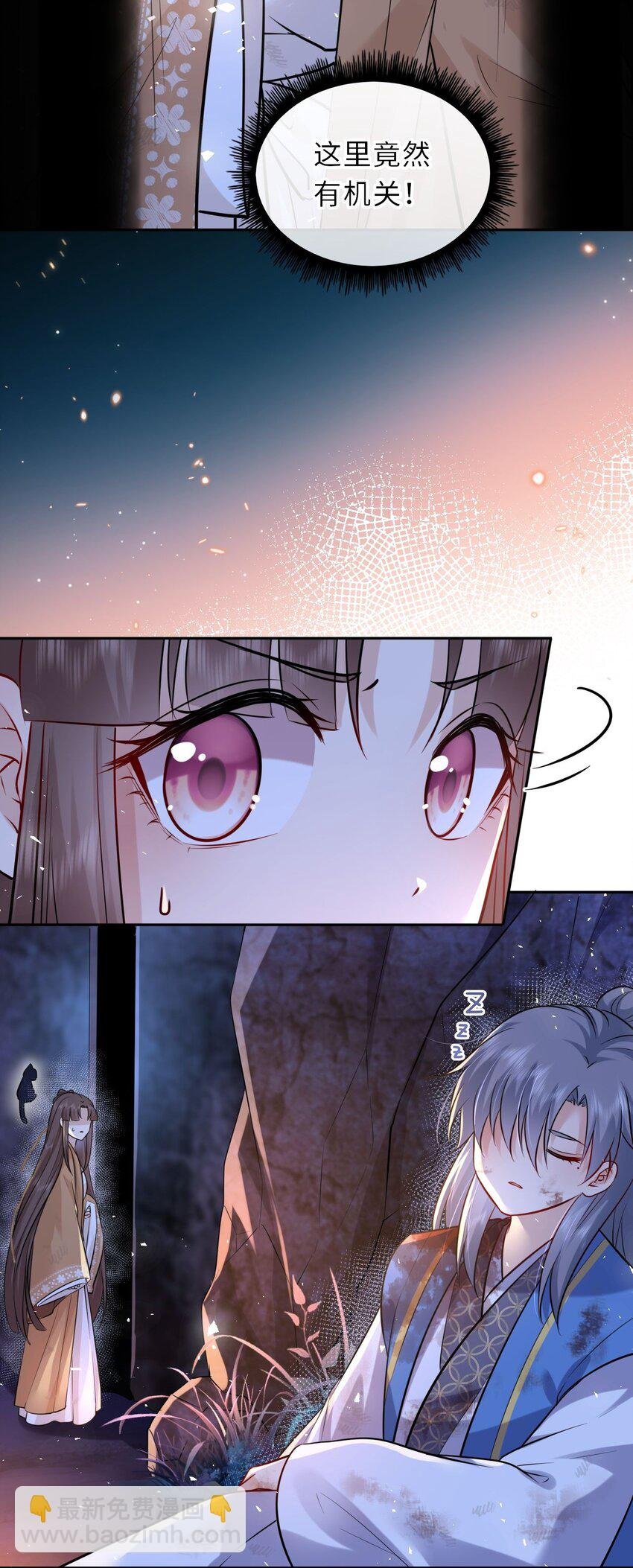 025 小孩子不能练魔功