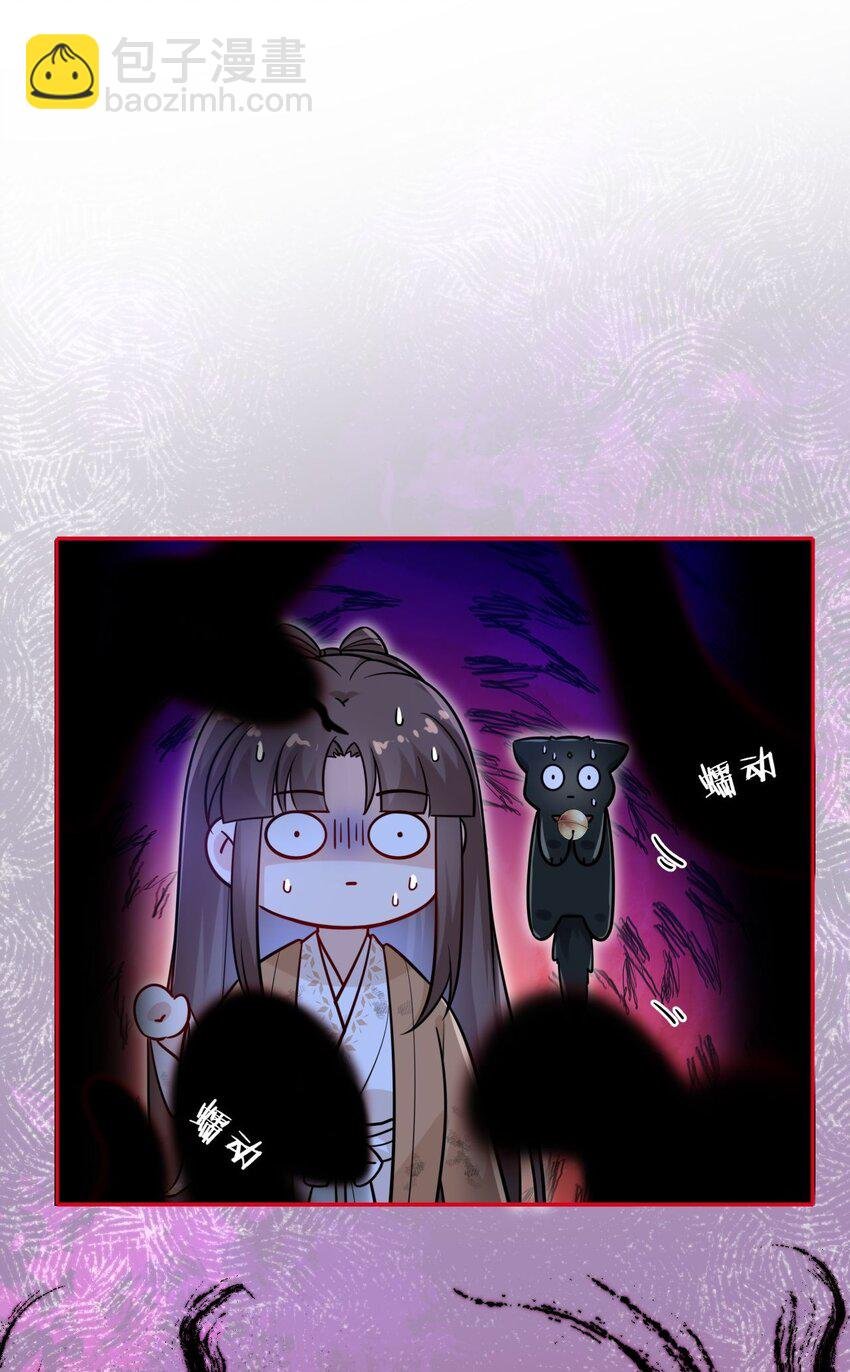 025 小孩子不能练魔功