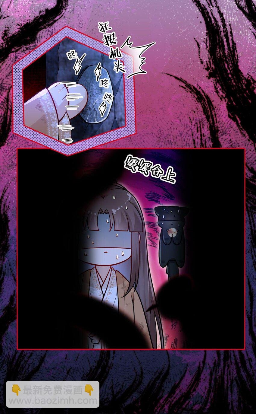 025 小孩子不能练魔功