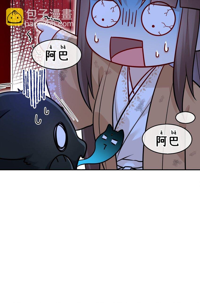 025 小孩子不能练魔功