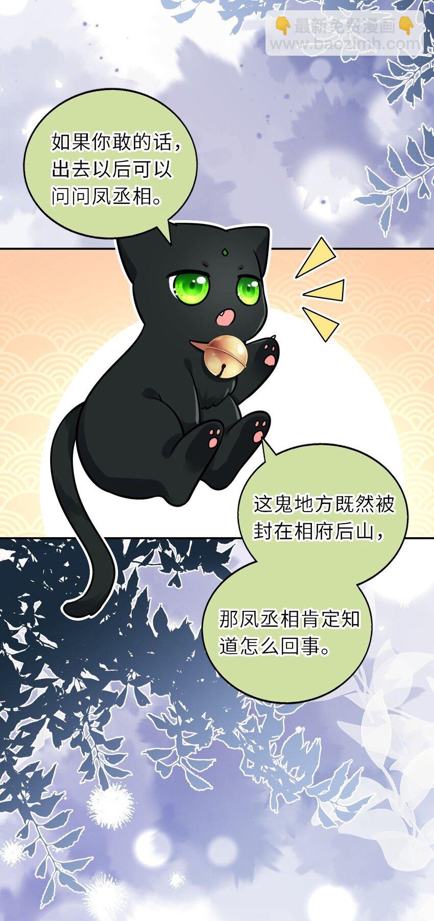026 想摸摸她的脸