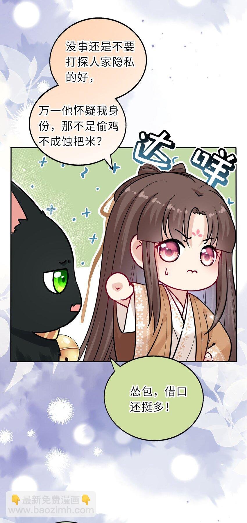 026 想摸摸她的脸