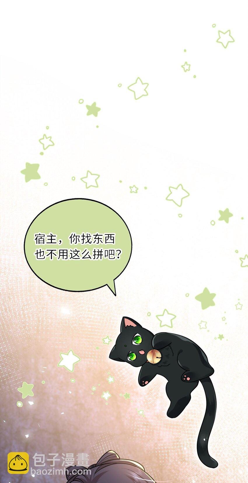 026 想摸摸她的脸