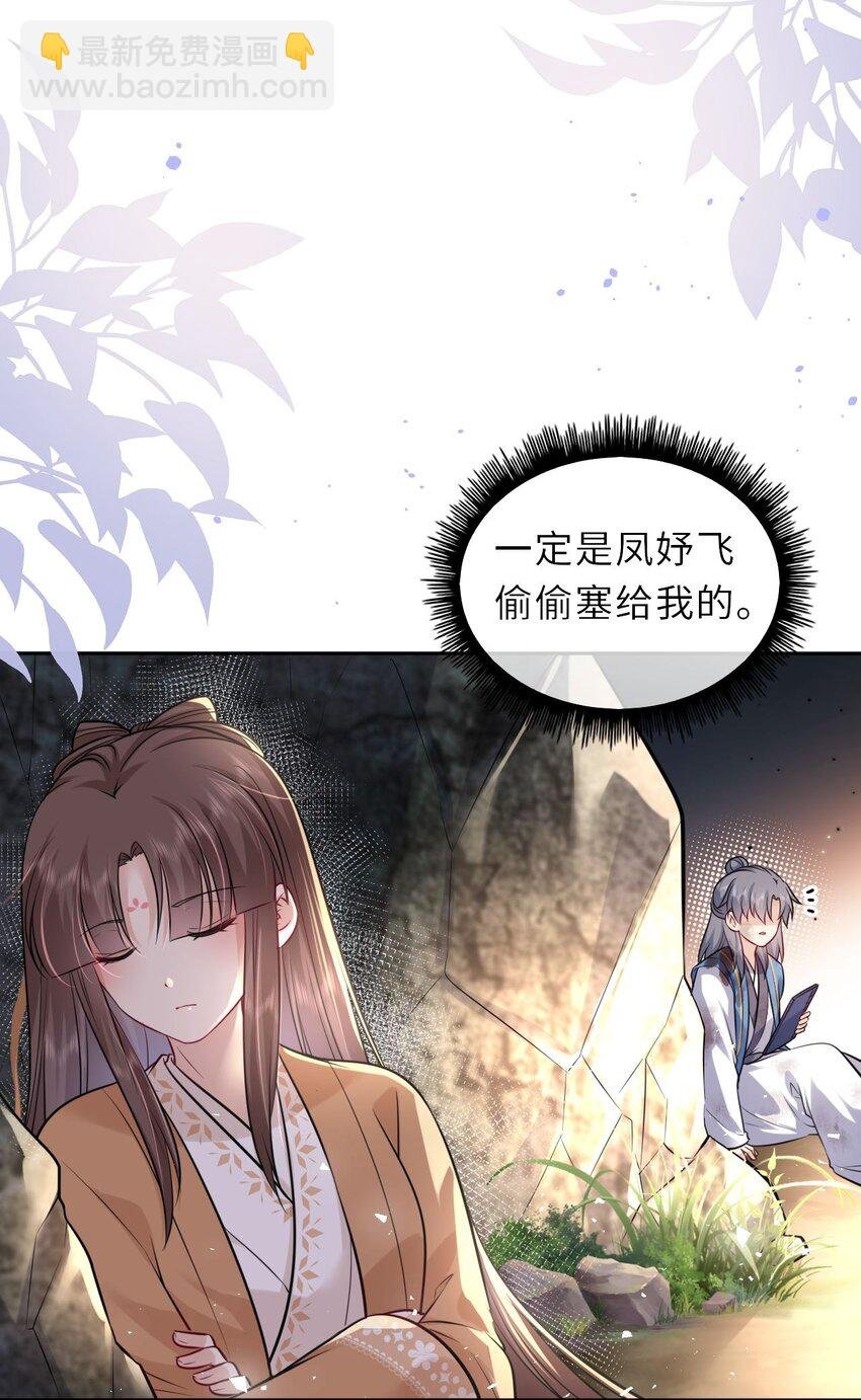 026 想摸摸她的脸