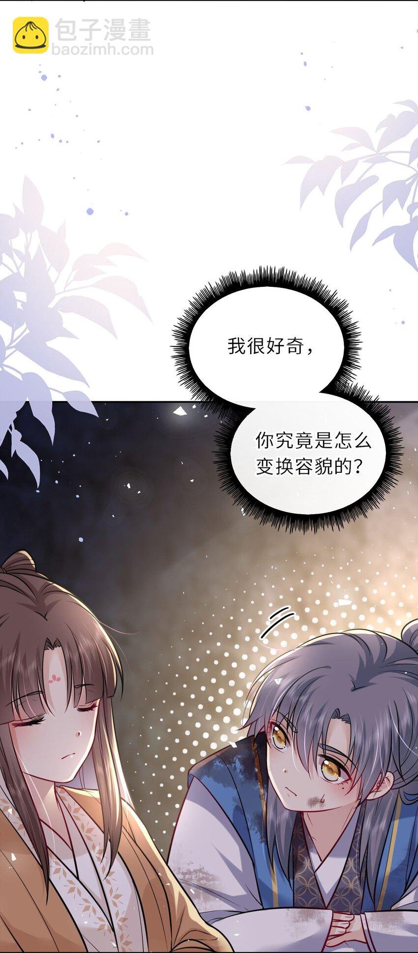 026 想摸摸她的脸