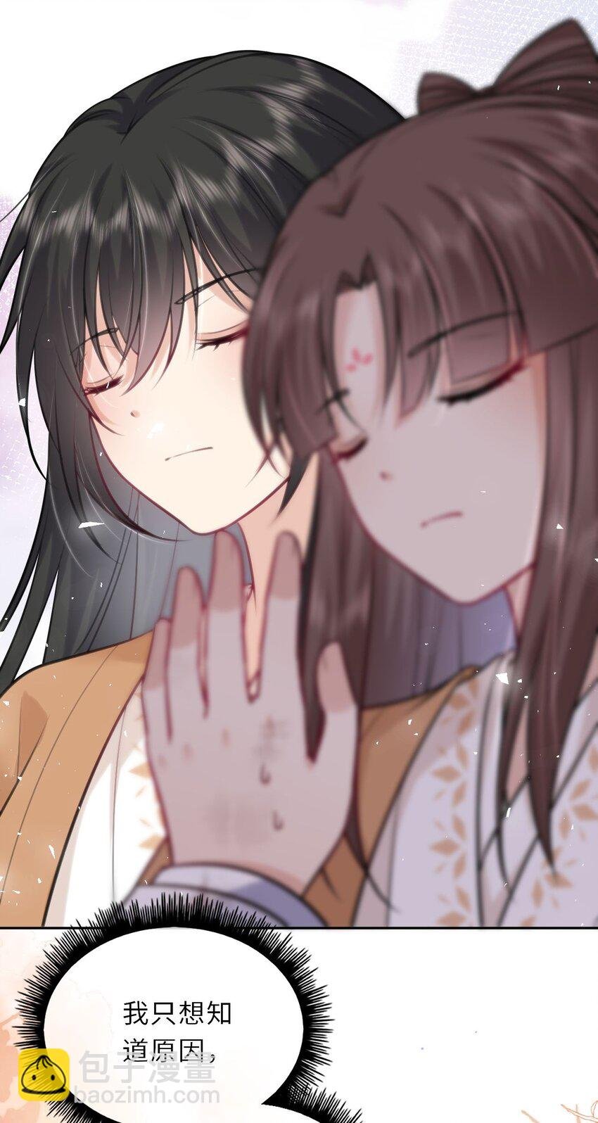 026 想摸摸她的脸