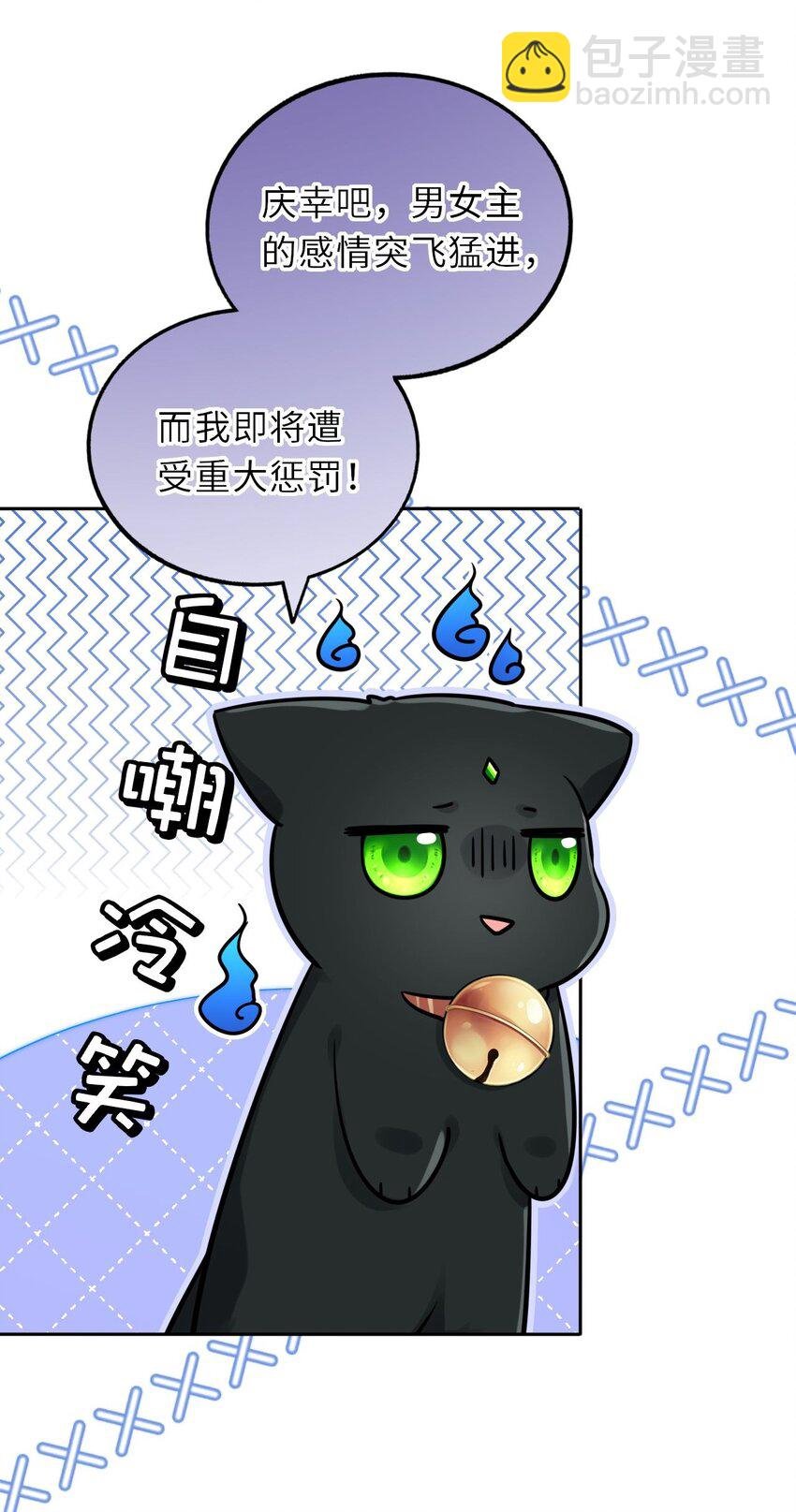 026 想摸摸她的脸