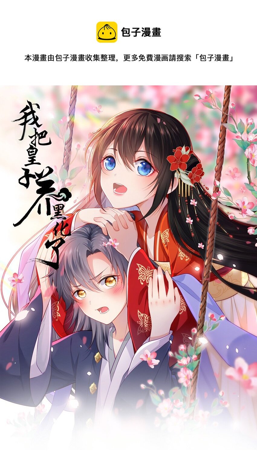 027 记得每天来找我玩哦
