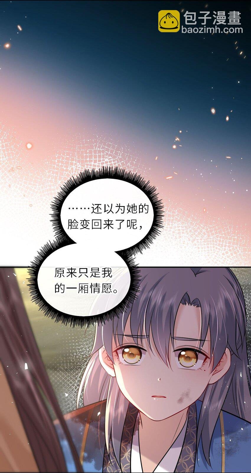 027 记得每天来找我玩哦