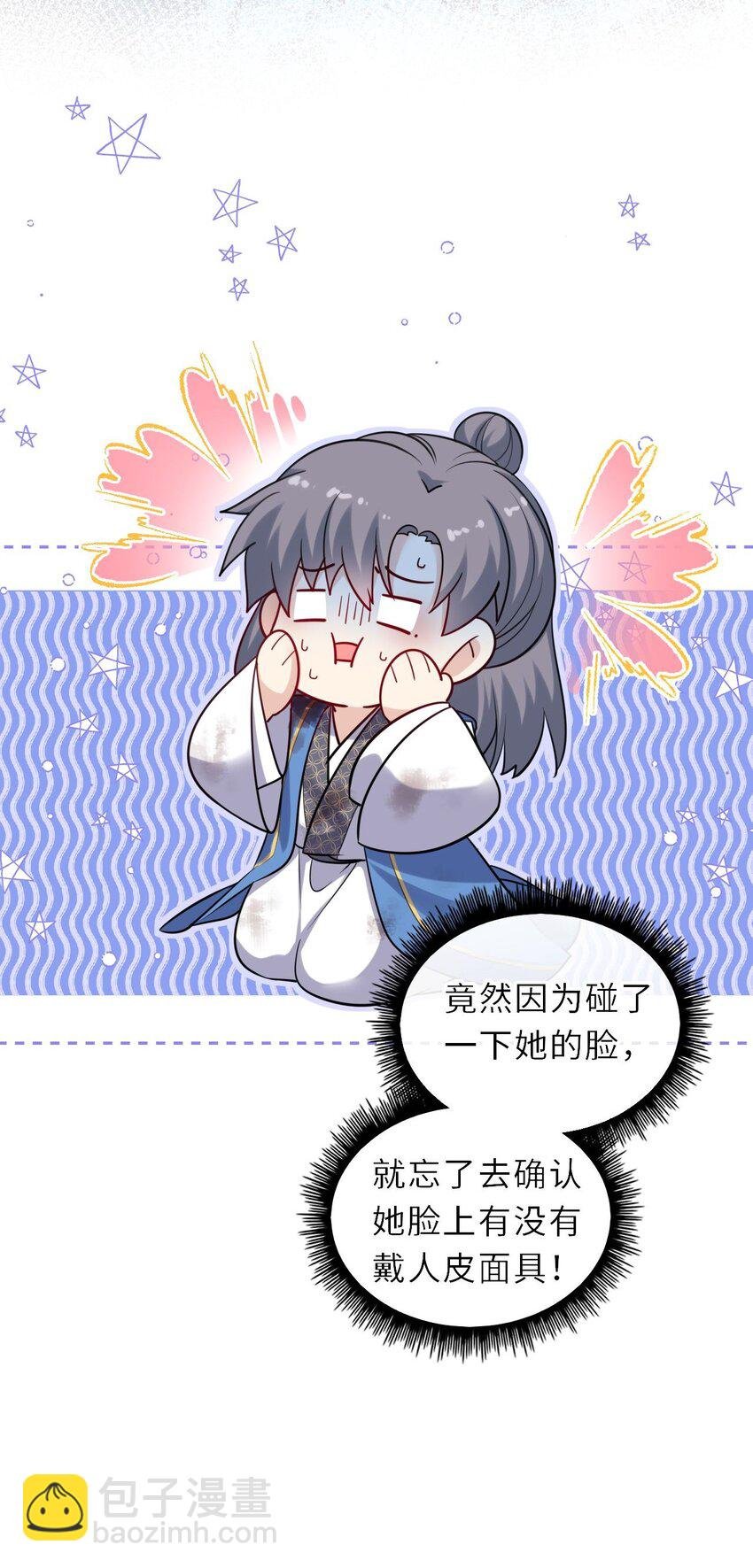 027 记得每天来找我玩哦