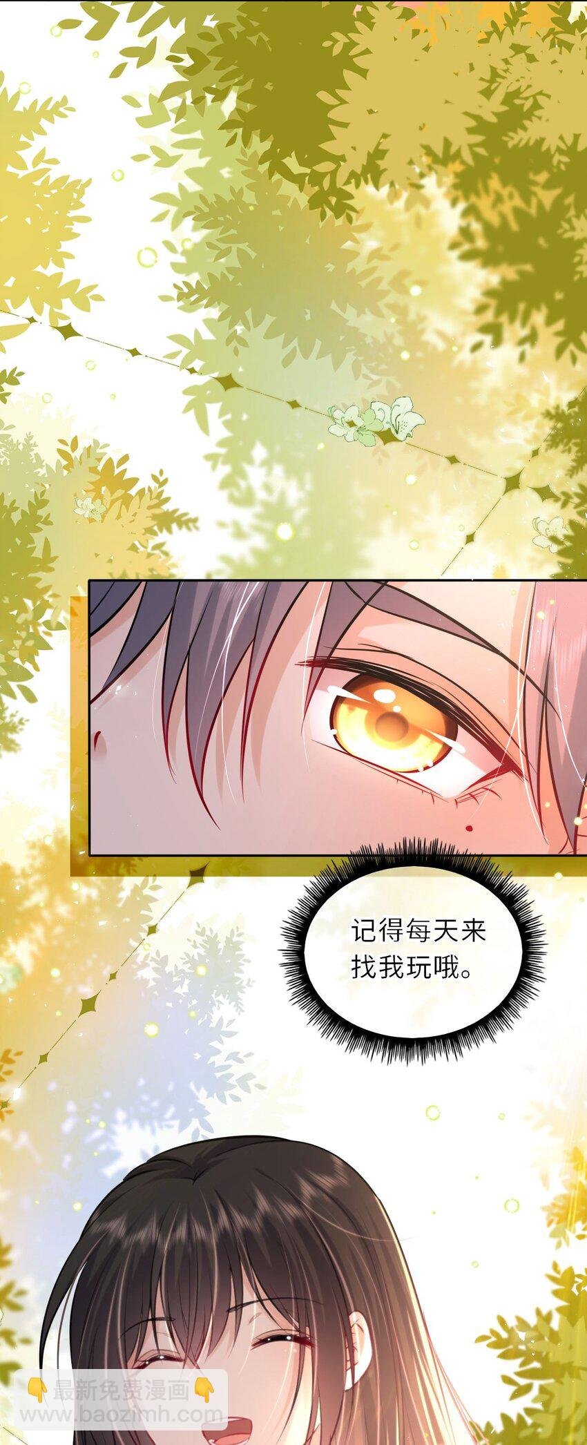 027 记得每天来找我玩哦