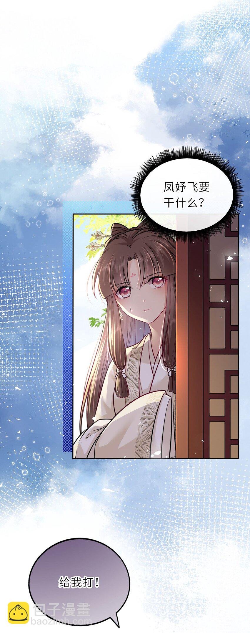 027 记得每天来找我玩哦
