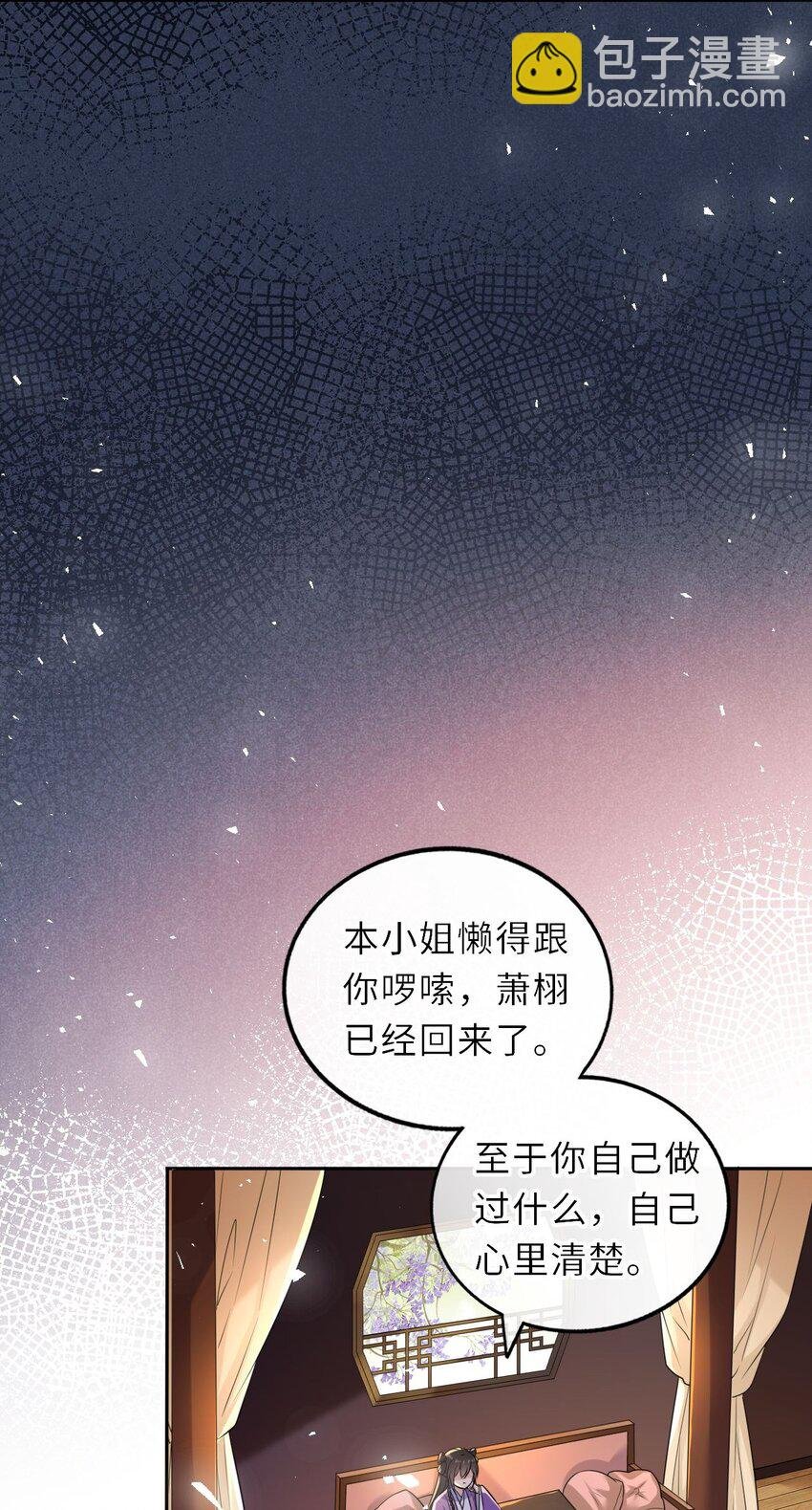 027 记得每天来找我玩哦