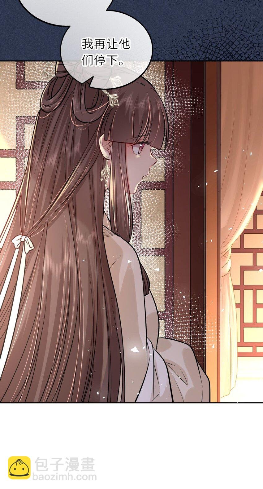 027 记得每天来找我玩哦