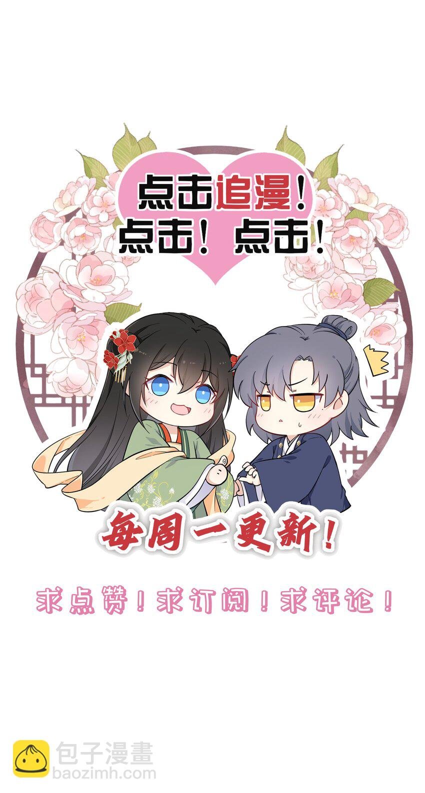 027 记得每天来找我玩哦