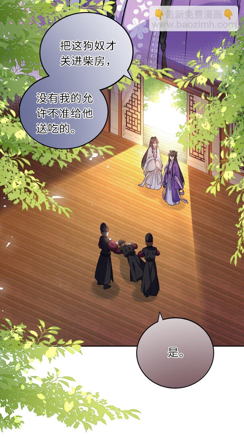028 男主的心是石头做的