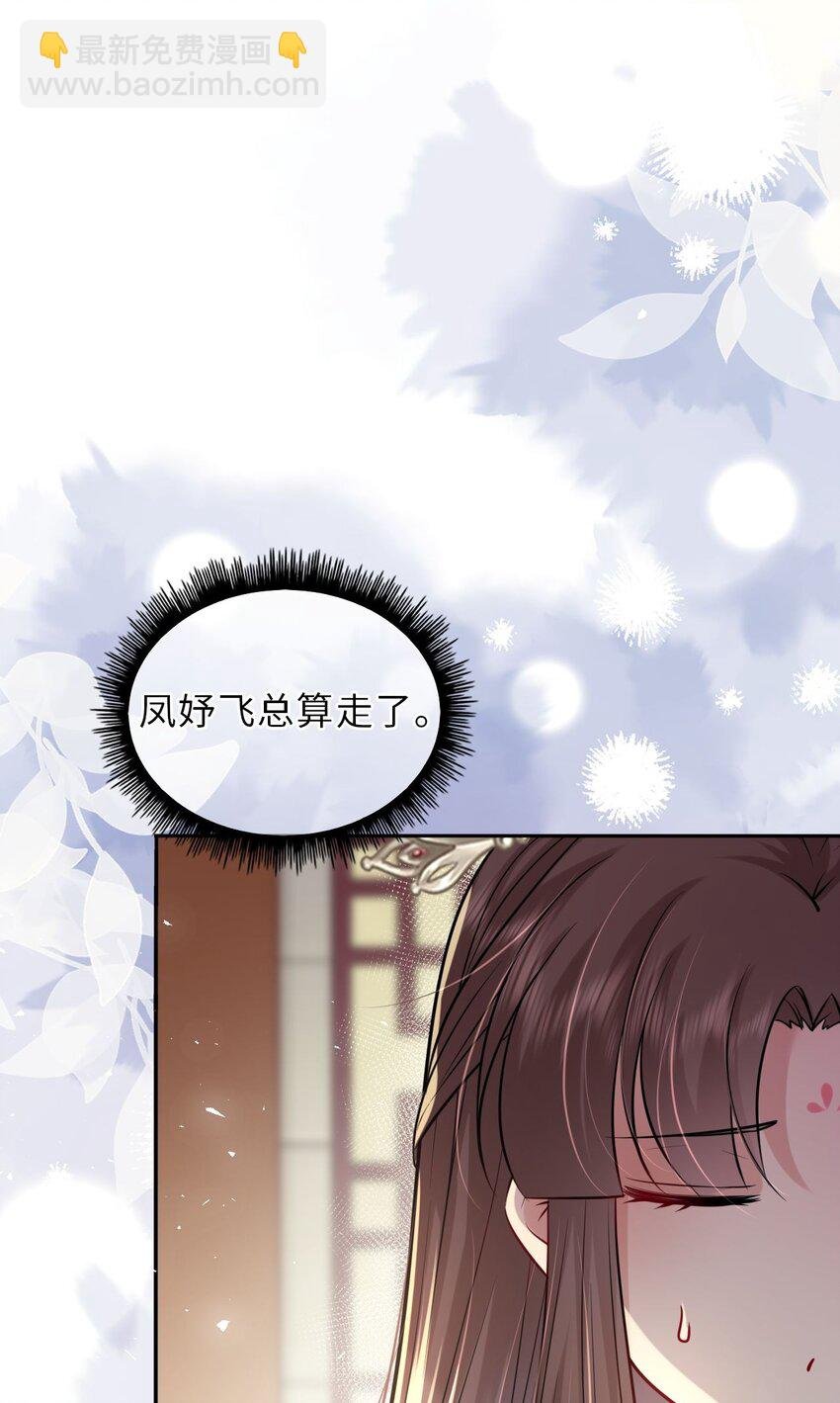 028 男主的心是石头做的