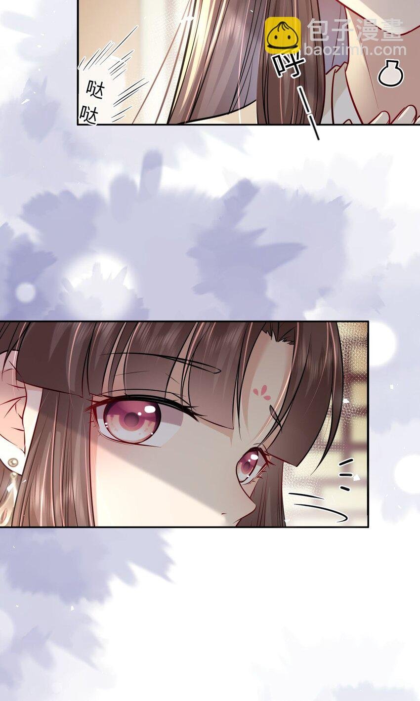028 男主的心是石头做的