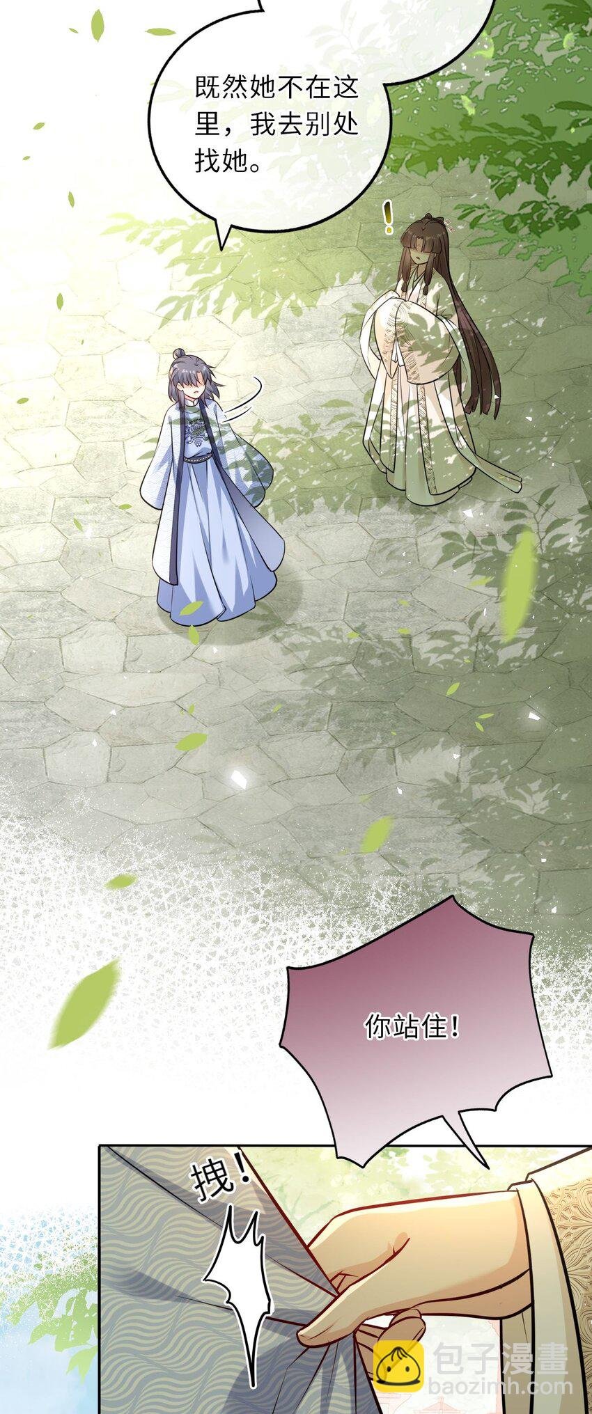 028 男主的心是石头做的