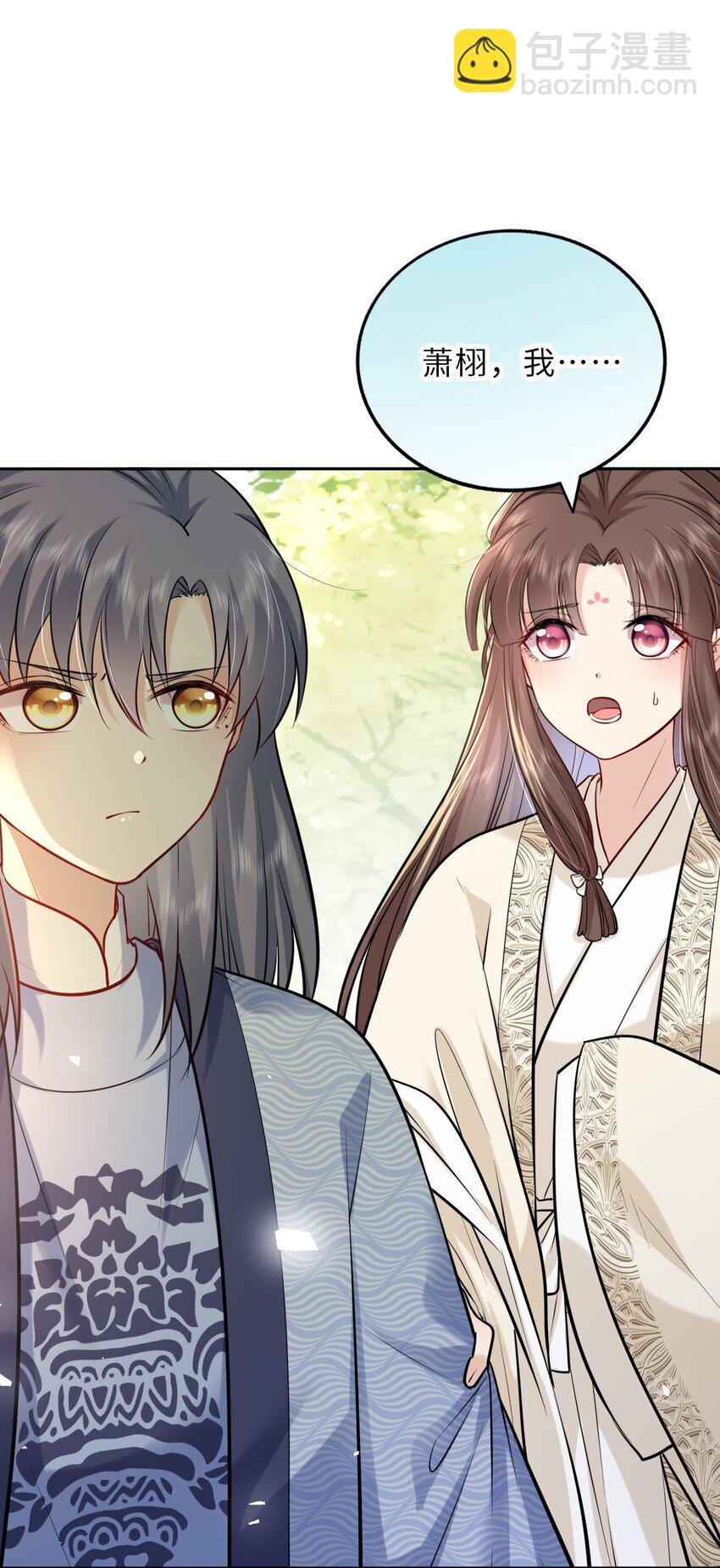 028 男主的心是石头做的