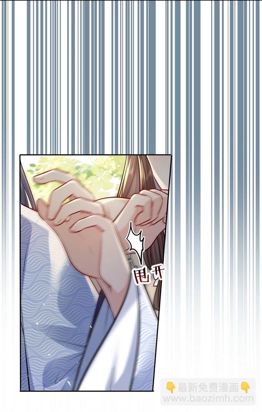 028 男主的心是石头做的