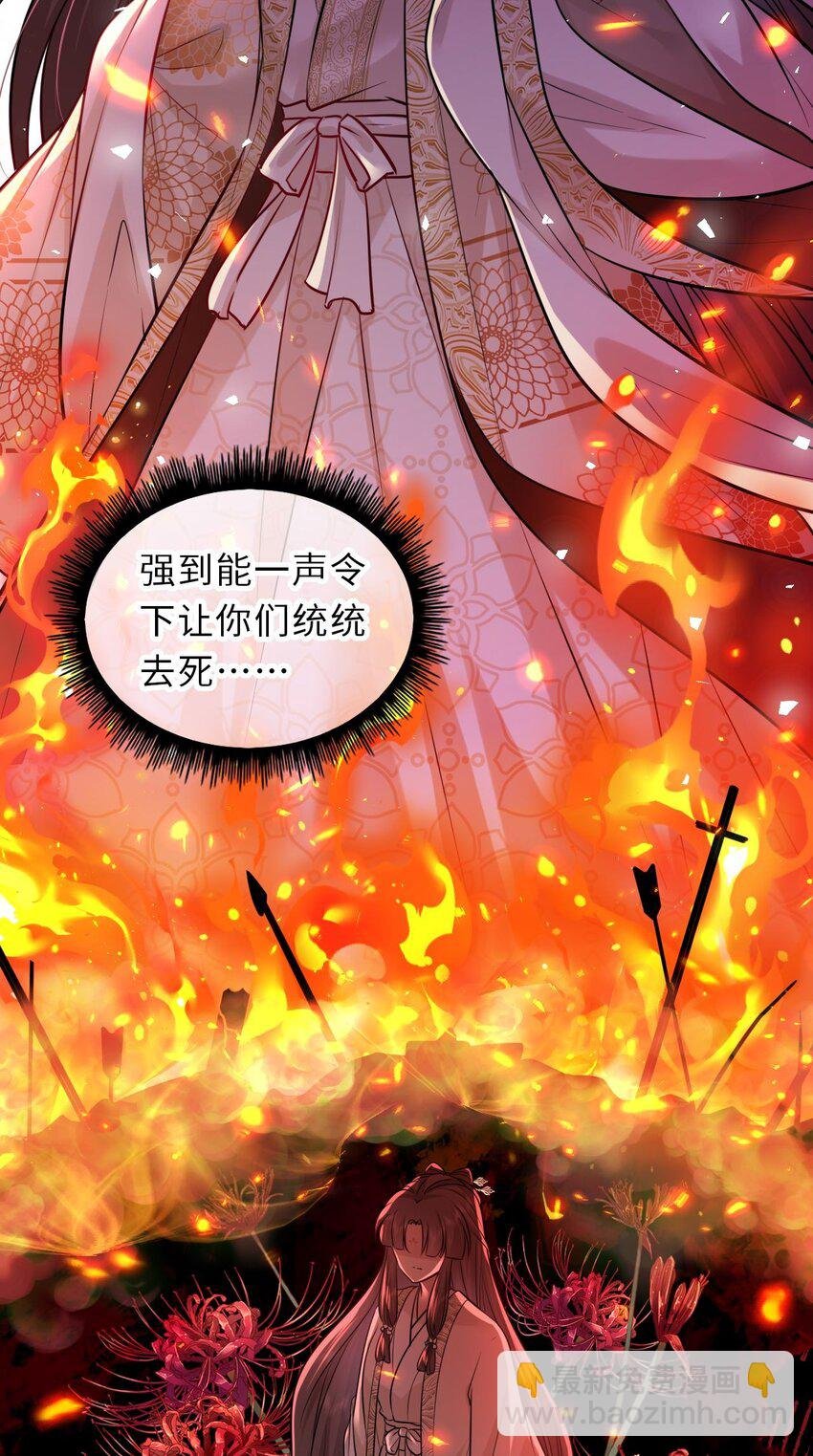 028 男主的心是石头做的
