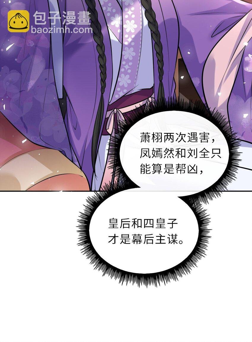 028 男主的心是石头做的