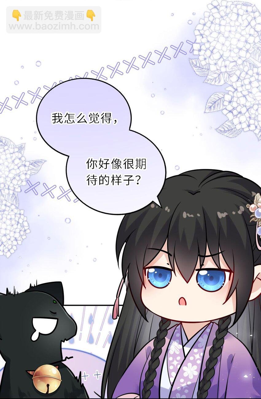 028 男主的心是石头做的