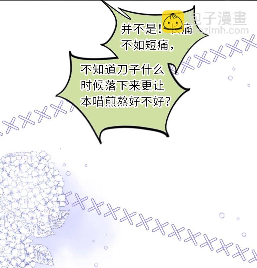 028 男主的心是石头做的