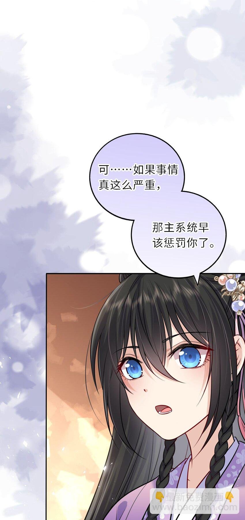 028 男主的心是石头做的