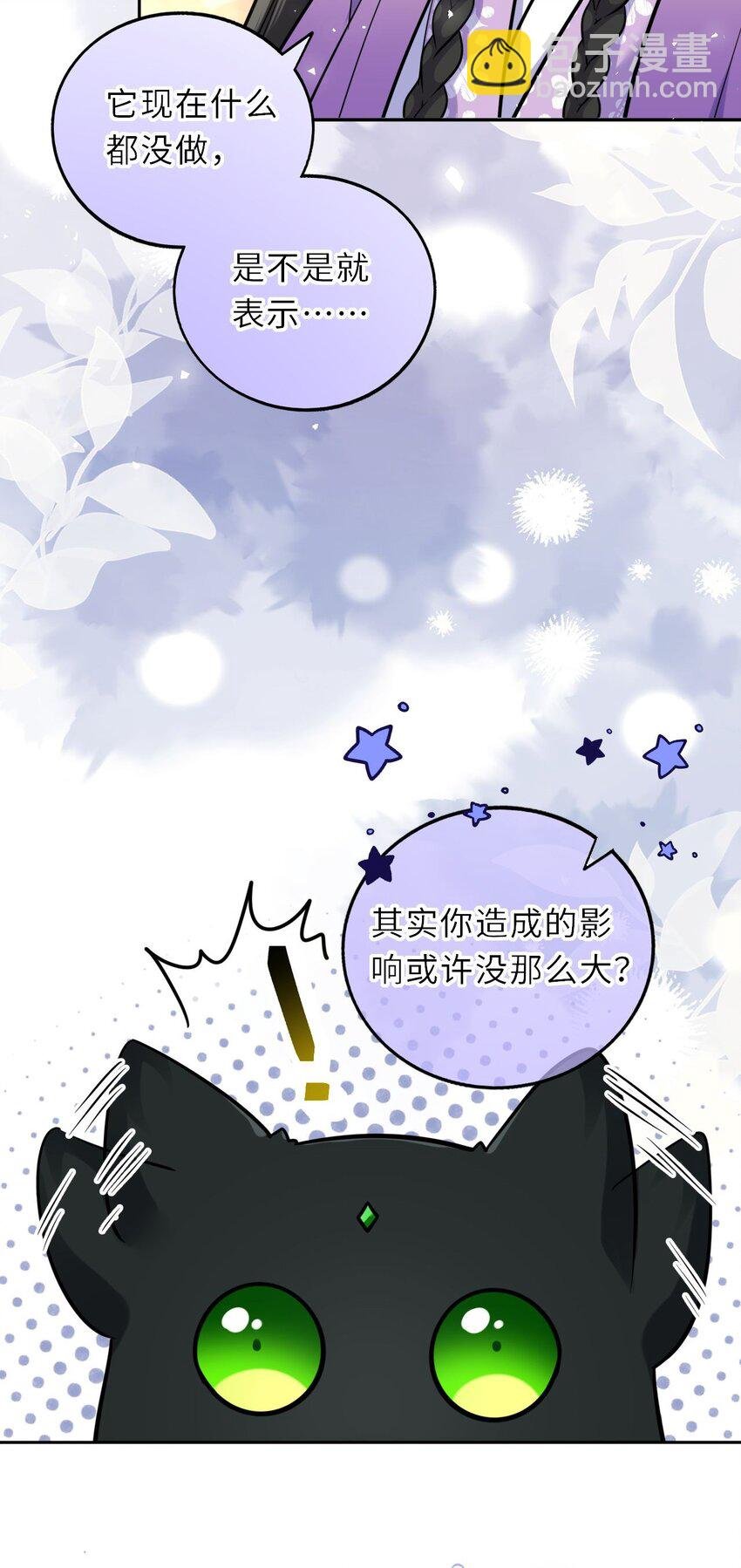 028 男主的心是石头做的