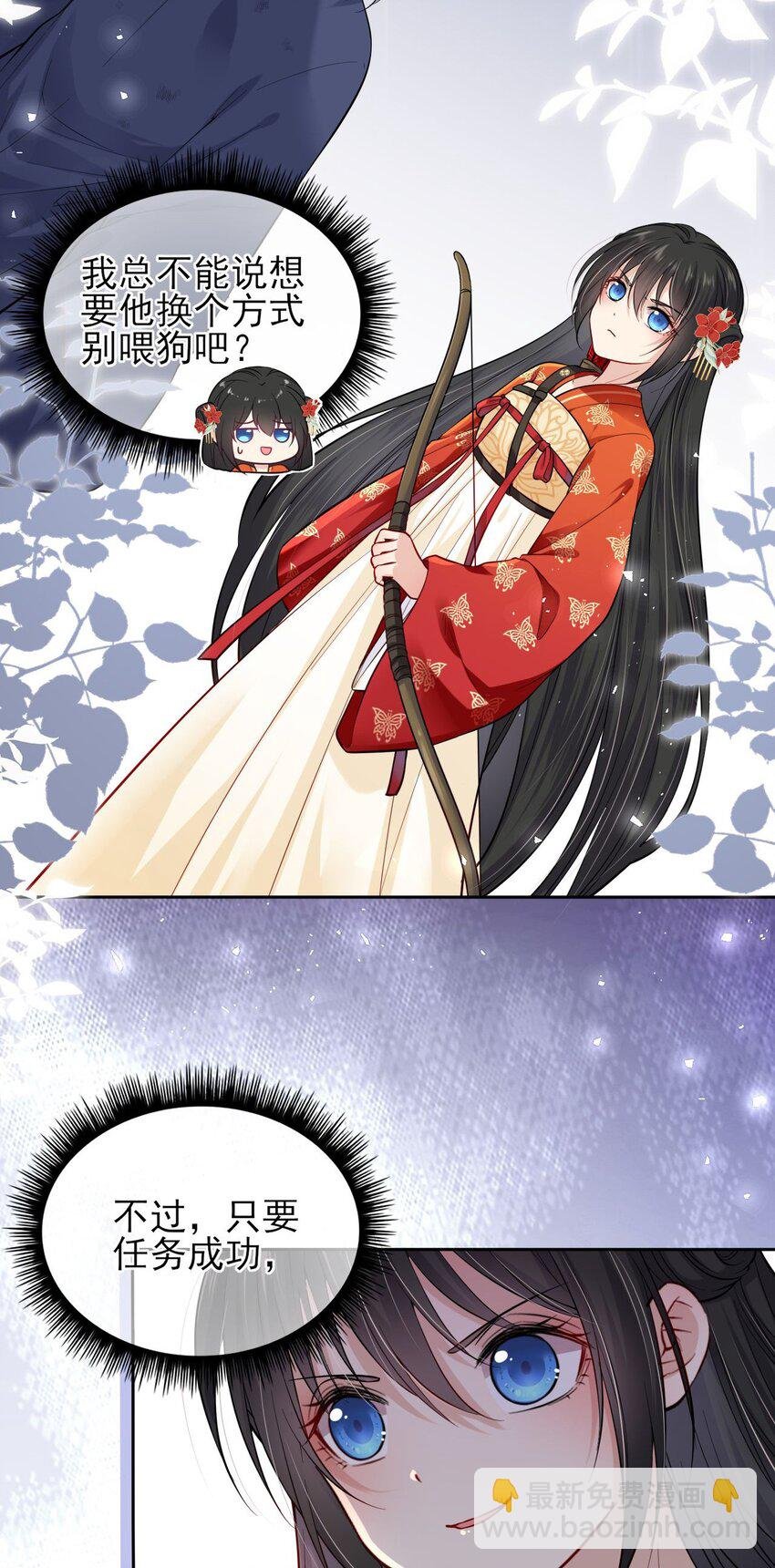 002 给崽送砒霜？