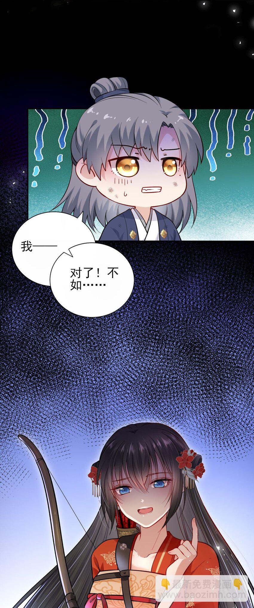 002 给崽送砒霜？