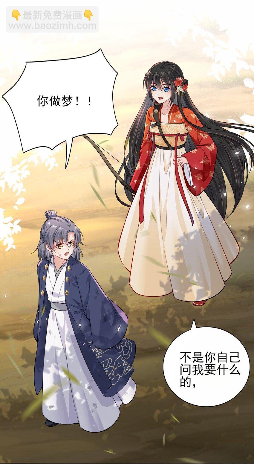 002 给崽送砒霜？
