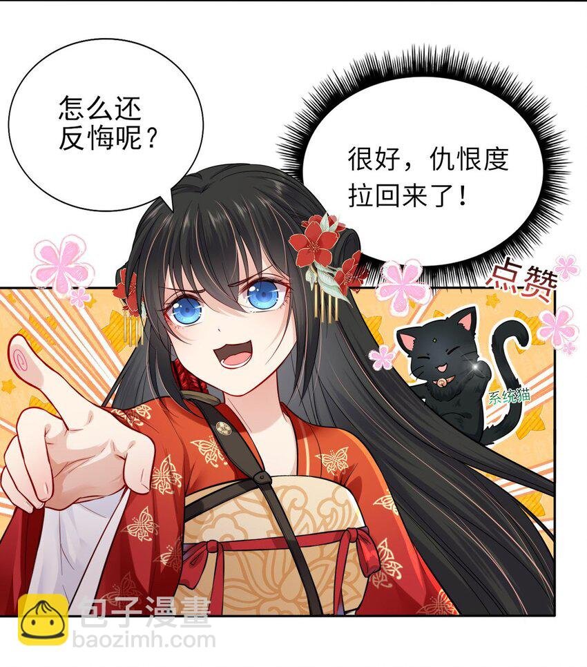002 给崽送砒霜？