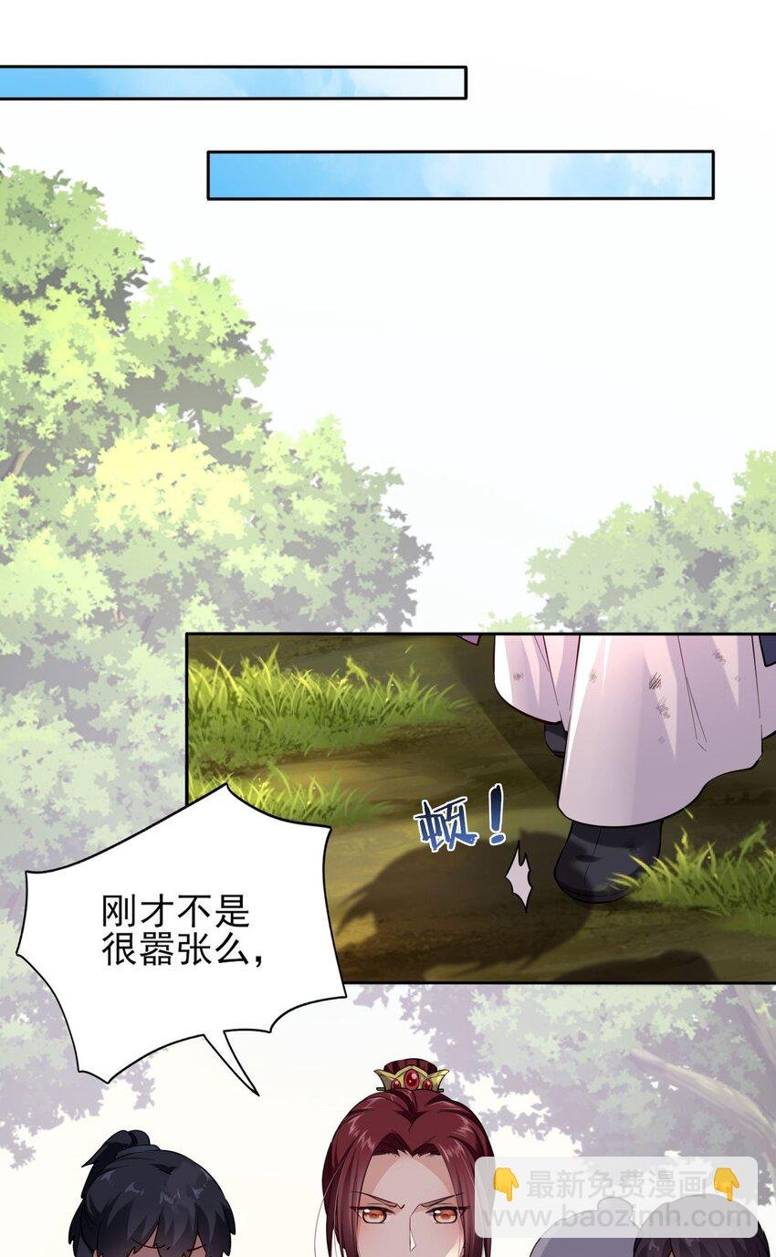 002 给崽送砒霜？