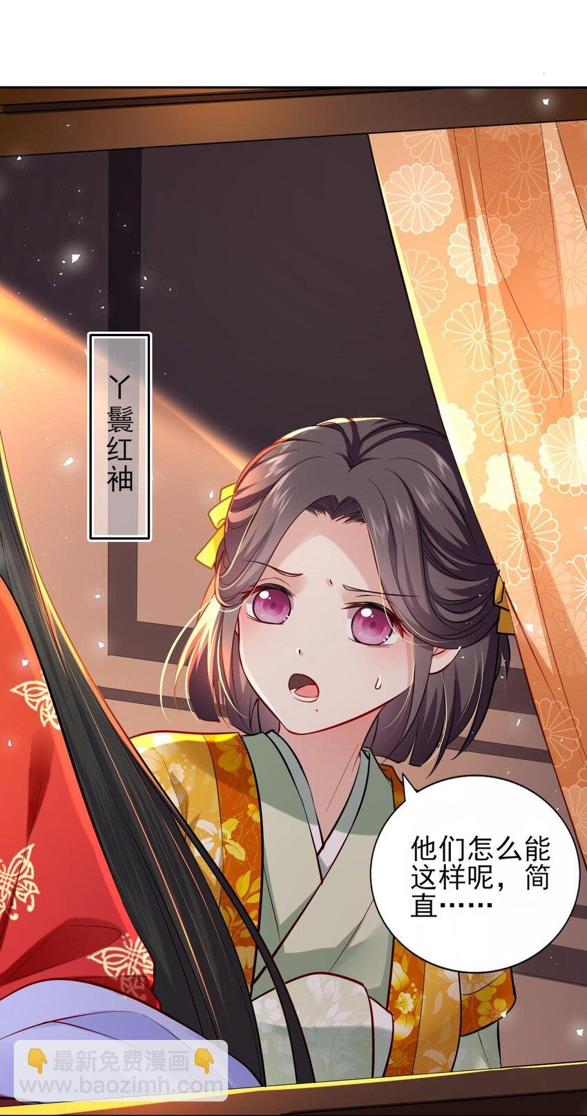 002 给崽送砒霜？