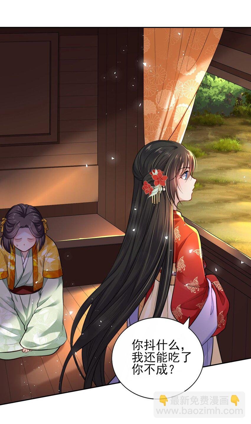 002 给崽送砒霜？