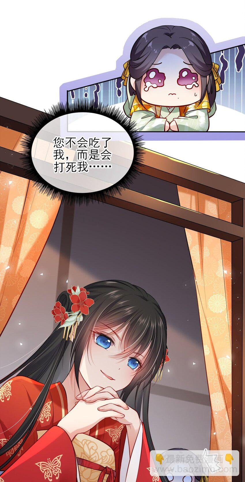 002 给崽送砒霜？