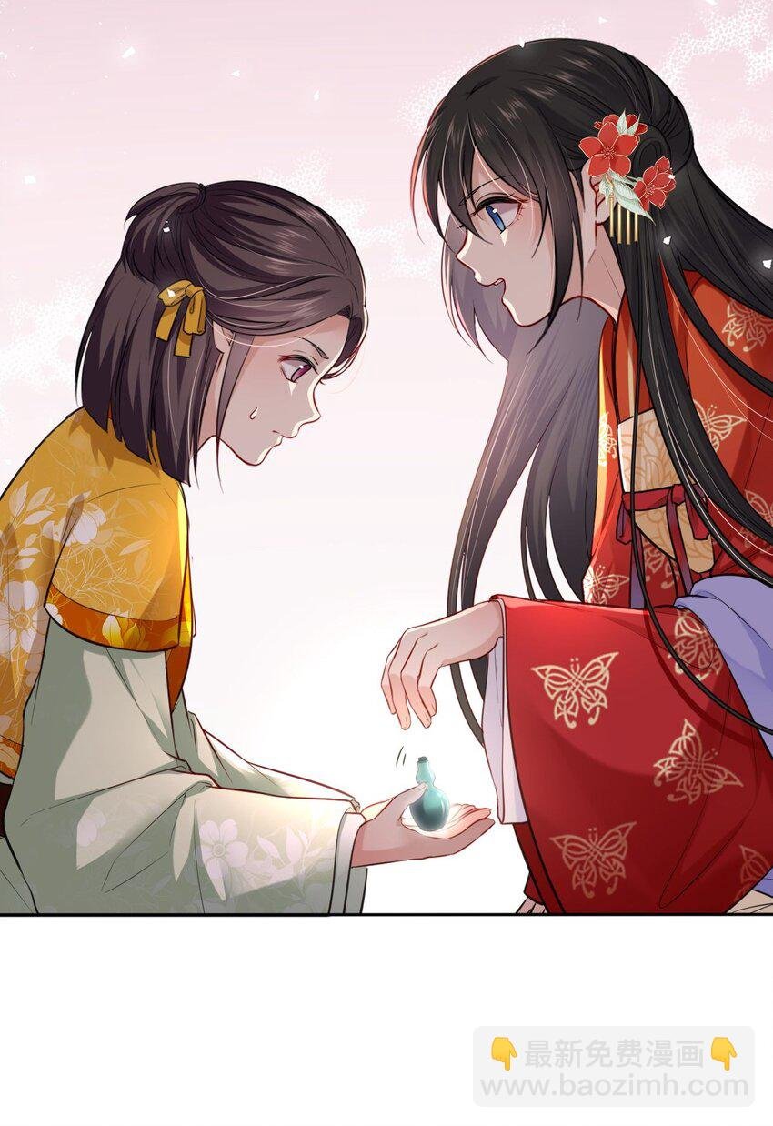 002 给崽送砒霜？