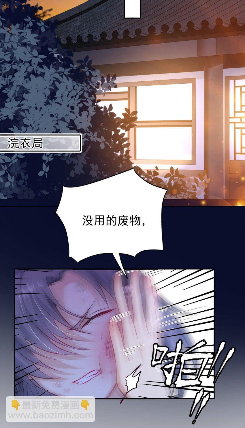 002 给崽送砒霜？