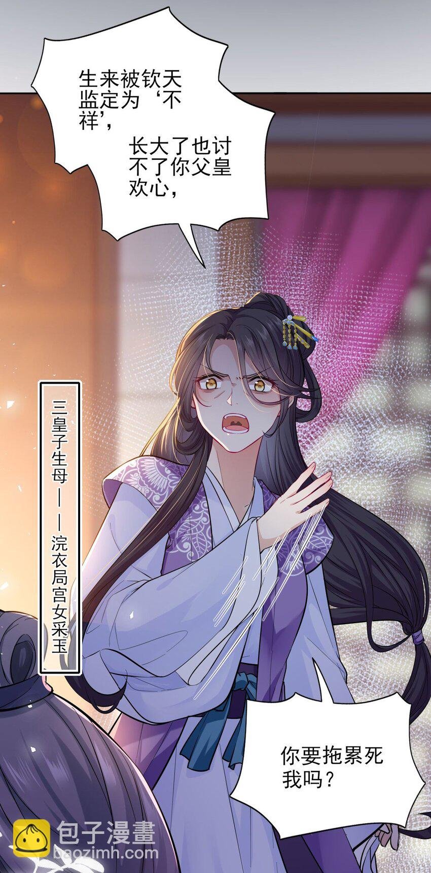 002 给崽送砒霜？